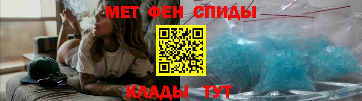 АМФ  Вход с VPN  Крымск  АМФЕТАМИН Premium 