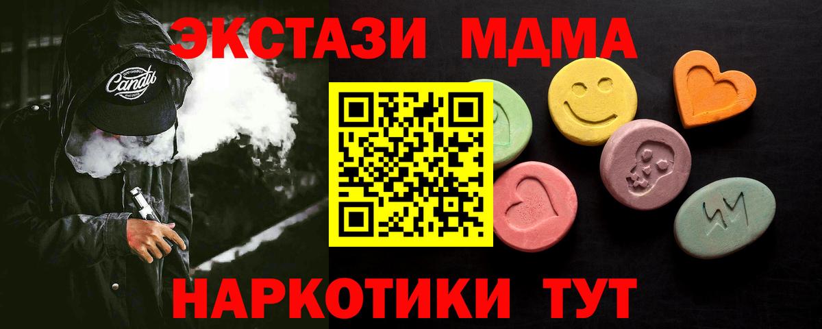 ЭКСТАЗИ VHQ Крымск