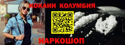 MESCALINE Краснодар