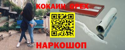 хмурый Краснознаменск