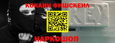 MESCALINE Краснодар