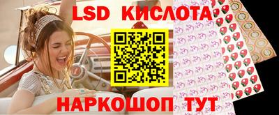 MESCALINE Краснодар