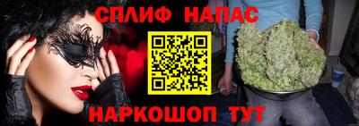 MESCALINE Краснодар
