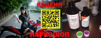 MESCALINE Краснодар