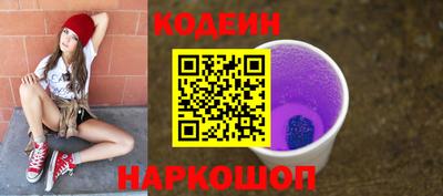 MESCALINE Краснодар