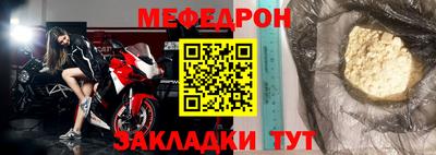 хмурый Краснознаменск
