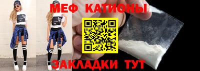 MESCALINE Краснодар