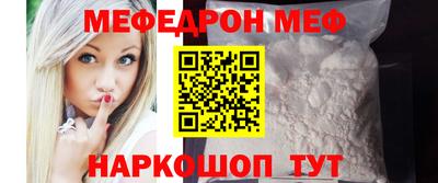 MESCALINE Краснодар
