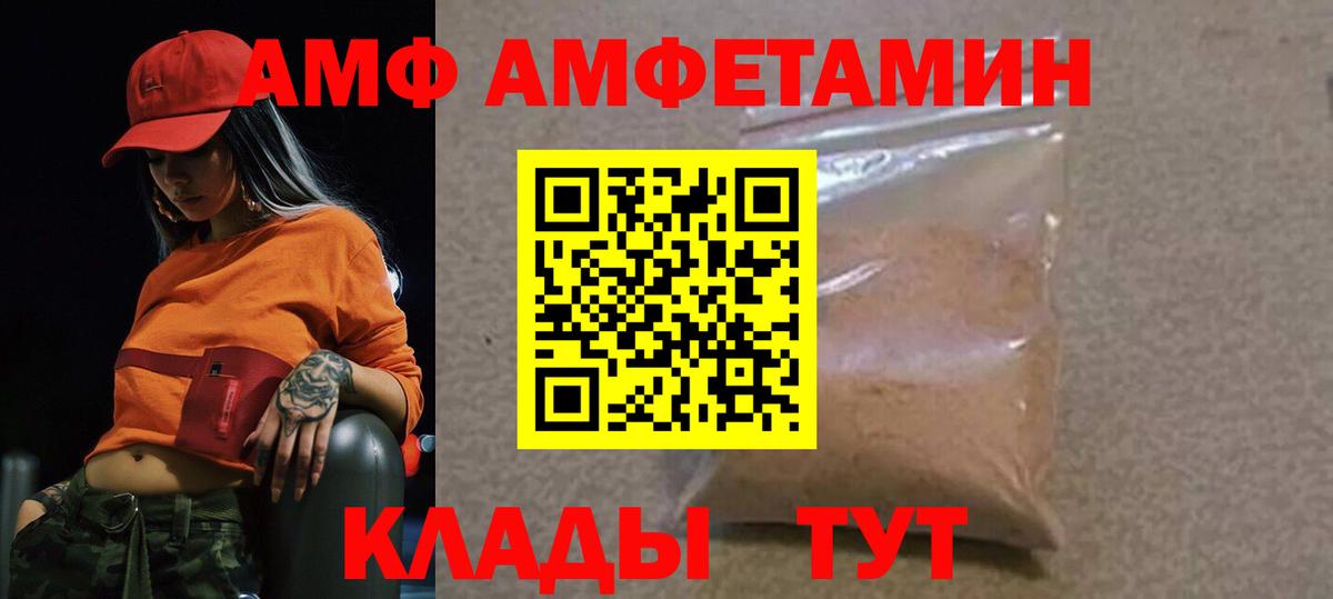МЕТАМФЕТАМИН Декстрометамфетамин 99.9%  Вход с VPN  МЕТАМФЕТАМИН Декстрометамфетамин 99.9%  Крымск 