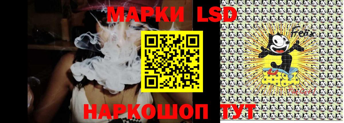 Наркотические марки 1,8мг Крымск
