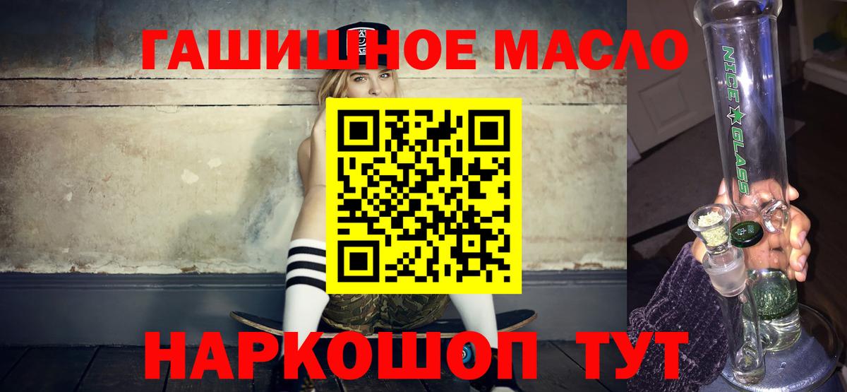 ТГК вейп с тгк Крымск