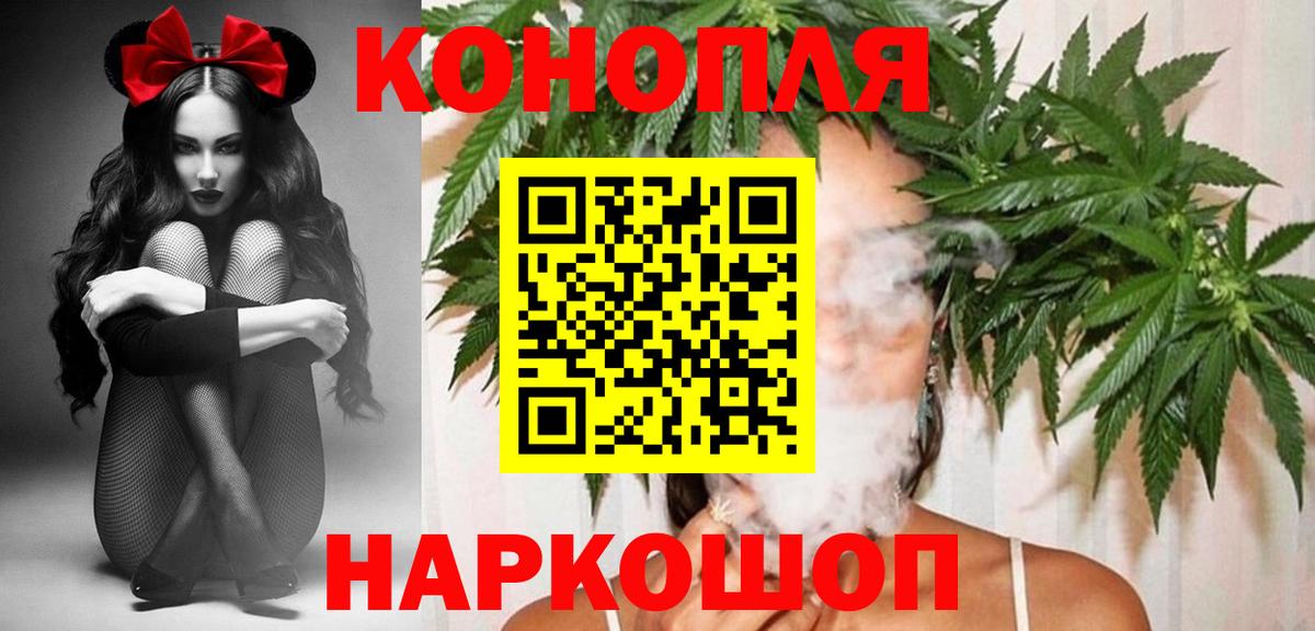 Бошки марихуана LSD WEED Крымск