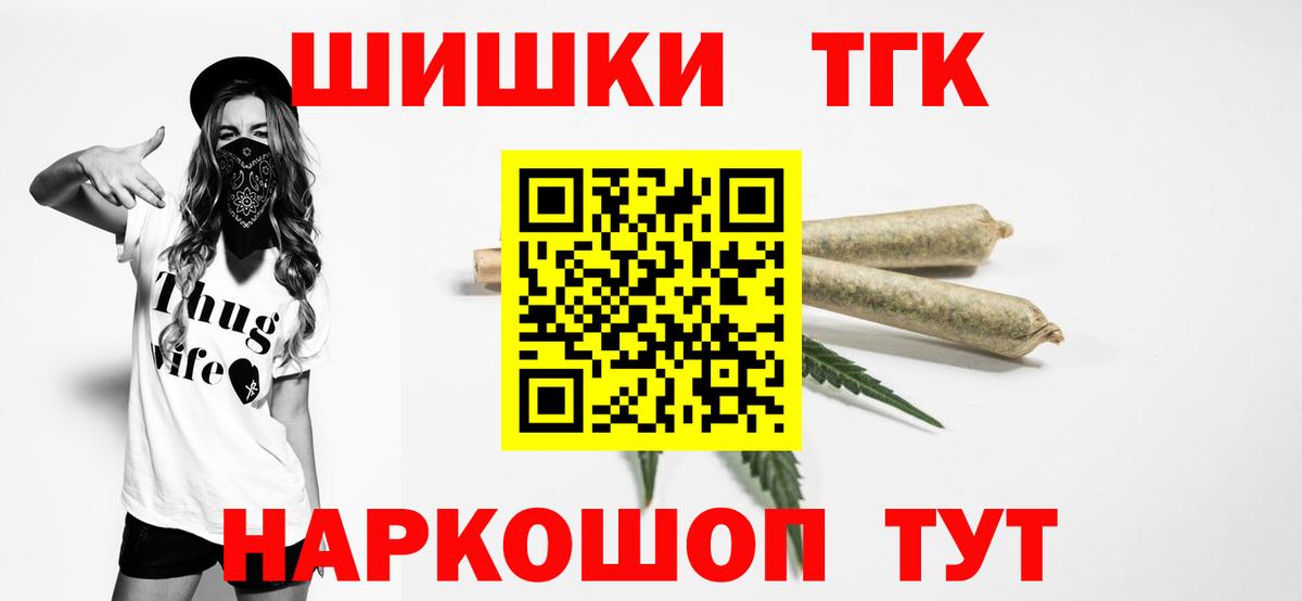 МАРИХУАНА сатива  Марихуана LSD WEED  Бошки марихуана Amnesia  Вход с VPN  Крымск 